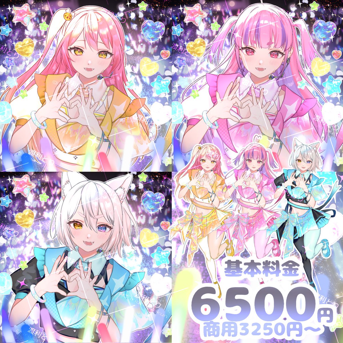 渡利とり🪽 tweet media