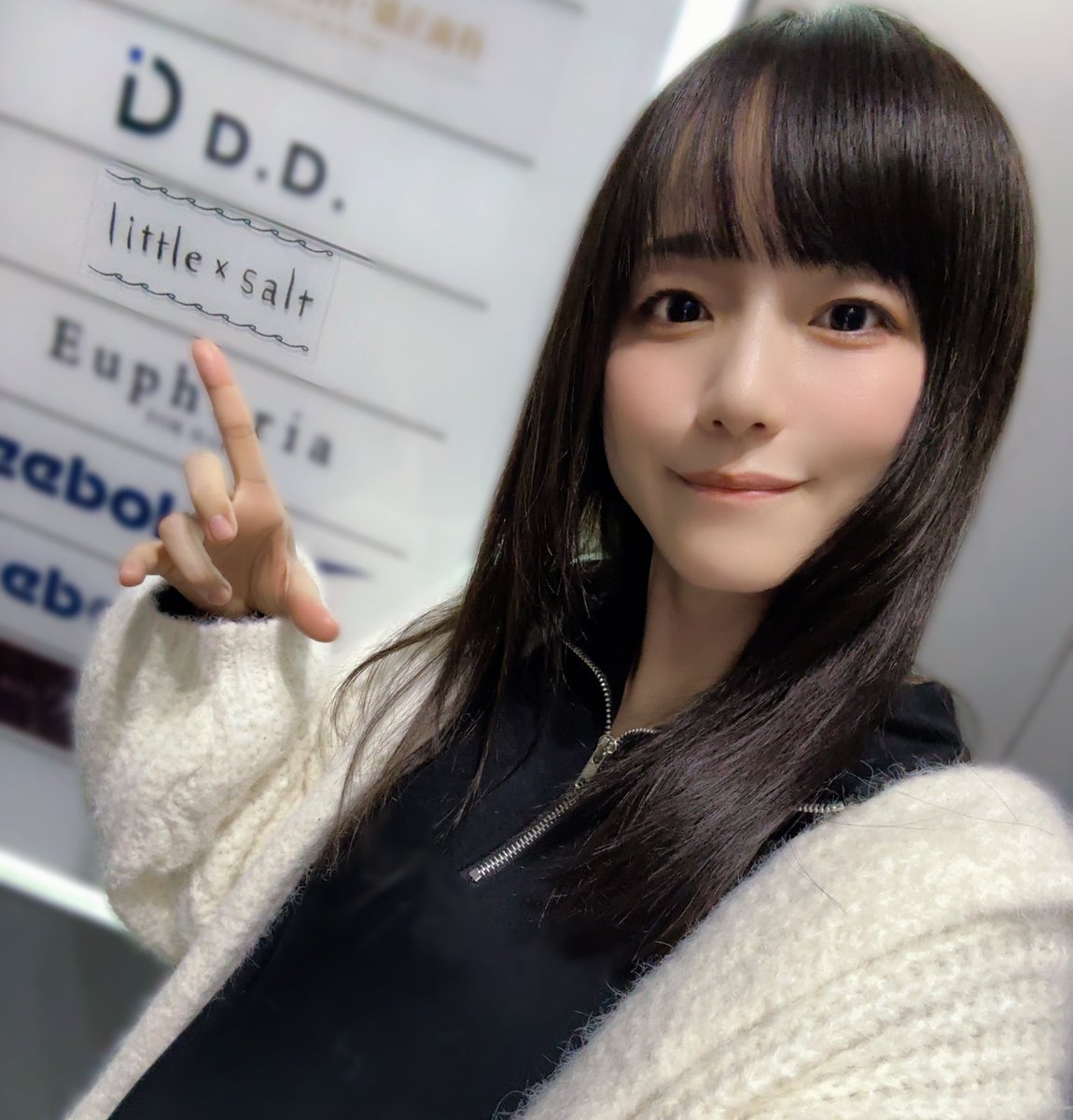 瑞原 明奈 tweet media
