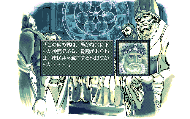 PC-98 Bot tweet media