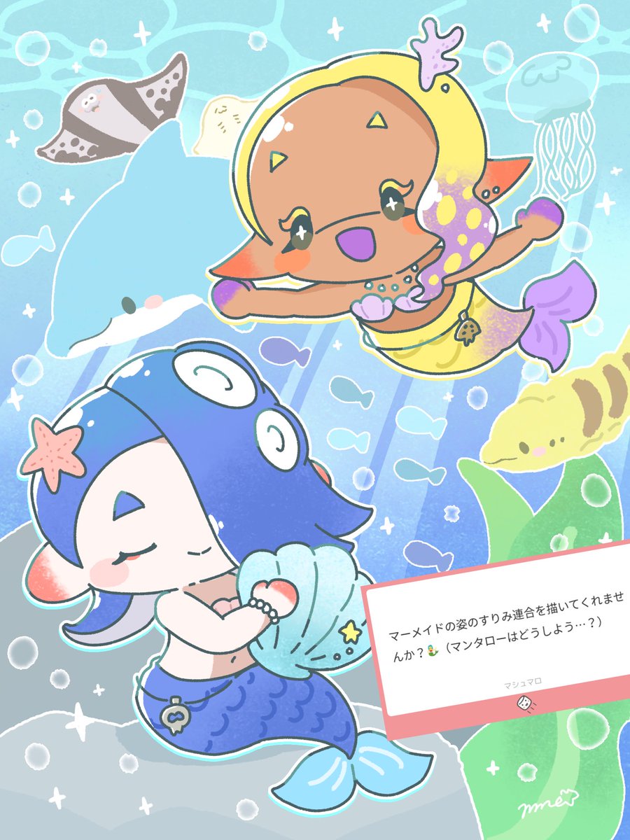 ものさぶろ@スプケ29 tweet media