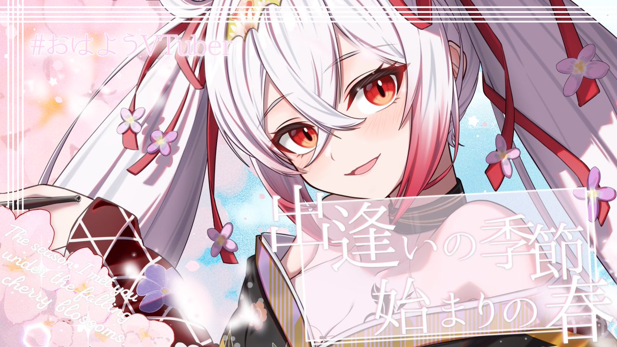 唄歌 蓮@素材師 tweet media