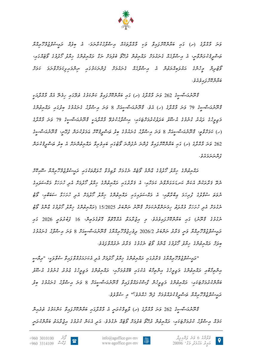 AG Office Maldives tweet media