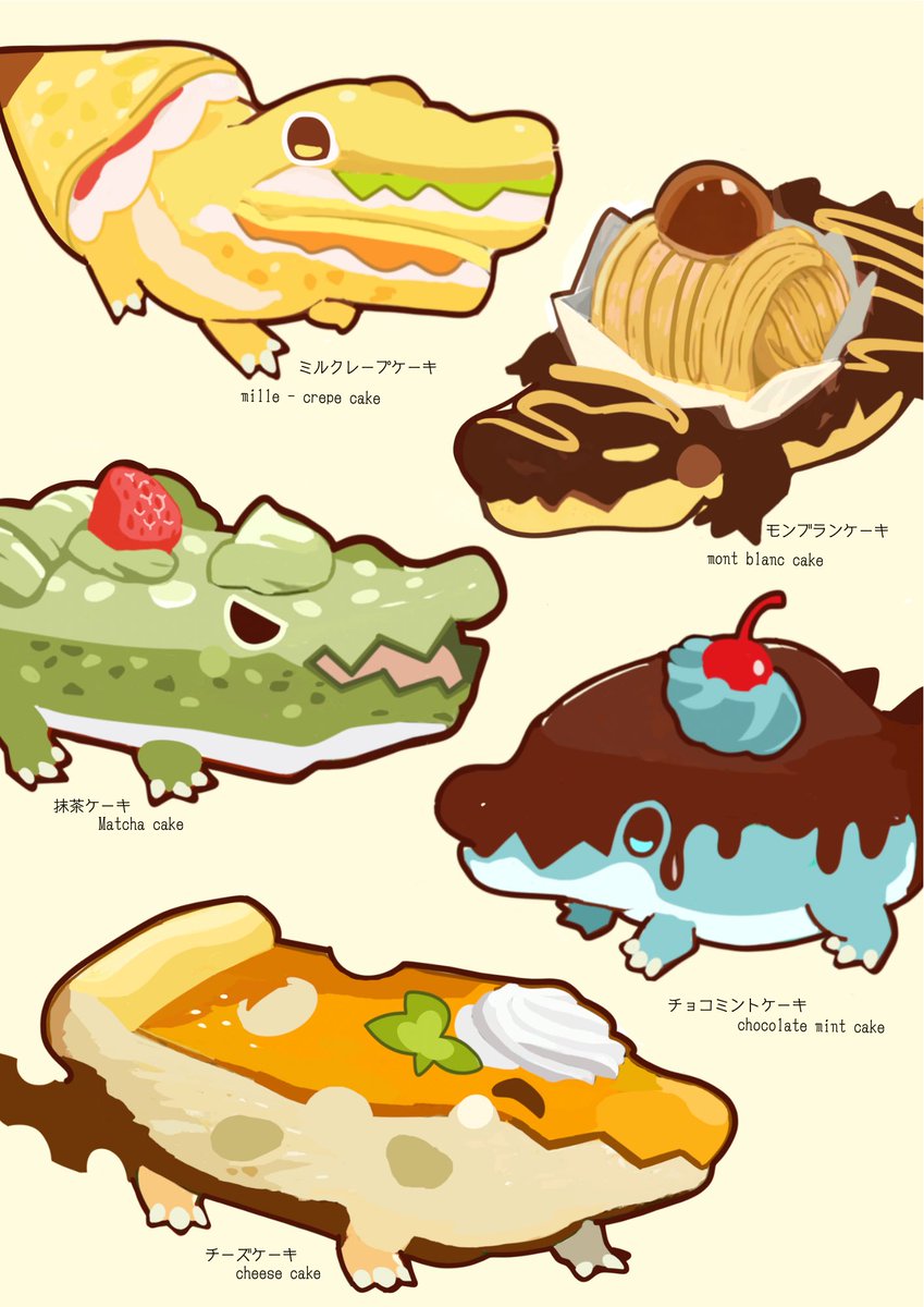 おかしとふしぎ舎｜アール氏🍩｜ tweet media