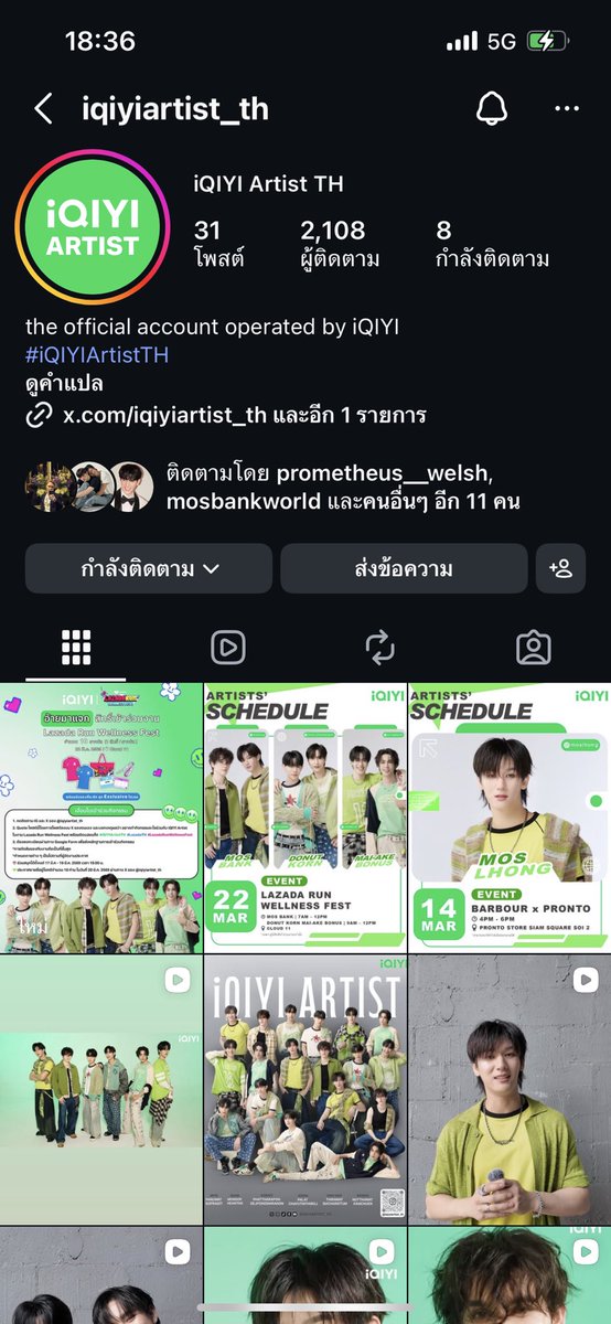 🩷𝓑𝓔𝓑𝓔𝓔_𝓶𝔂𝓘𝓼𝓑𝓪𝓷𝓴𝔂_ 𝓶𝔂𝓟’𝓙𝓤𝓝𝓖💖 tweet media