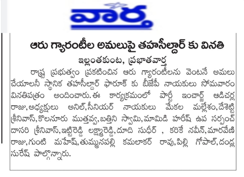 BHOOMALLA ANIL KUMAR tweet media