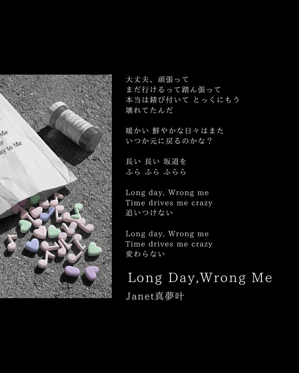 ぺろぺろきゃんでー公式｜兄妹POPﾗｯﾌﾟﾕﾆｯﾄ tweet media