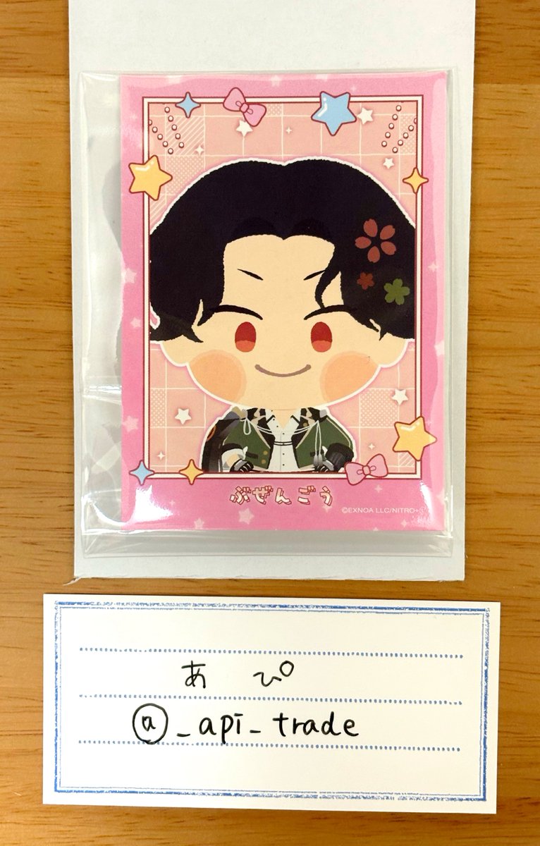 リピーター様あやぴ様御まとめ御購入品♡ あぴ (@_api_trade) / Posts / X
