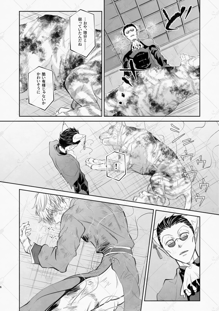 日下😴 tweet media