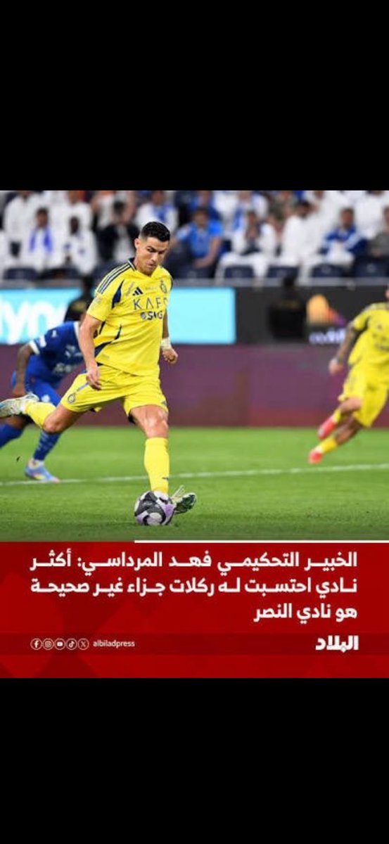 #اقاله_لجنه_التحكيم_مطلب