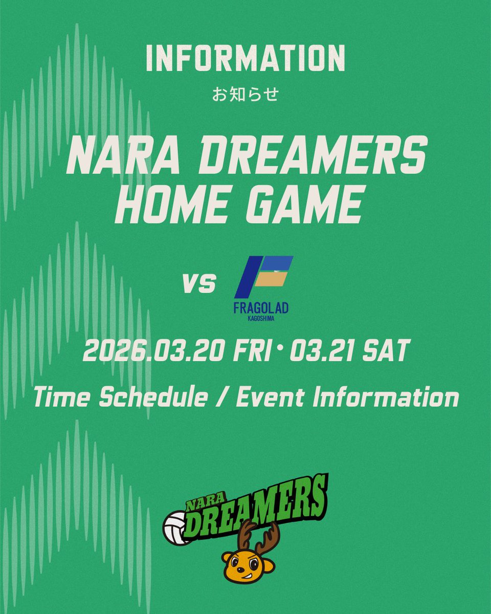 nara_dreamers's tweet photo. 🦌✨ HGスケジュール・イベント情報 ✨

📅 2026.3.20(金)・3.21(土)
🕐 13:00 試合開始
🆚 #フラーゴラッド鹿児島 
📍 FSS35スポーツアリーナ

今シーズン最終節🔥
会場で熱い応援をよろしくお願いします📣🦌

 https://t.co/2NtgA1tsKA https://t.co/V1siewkBRF