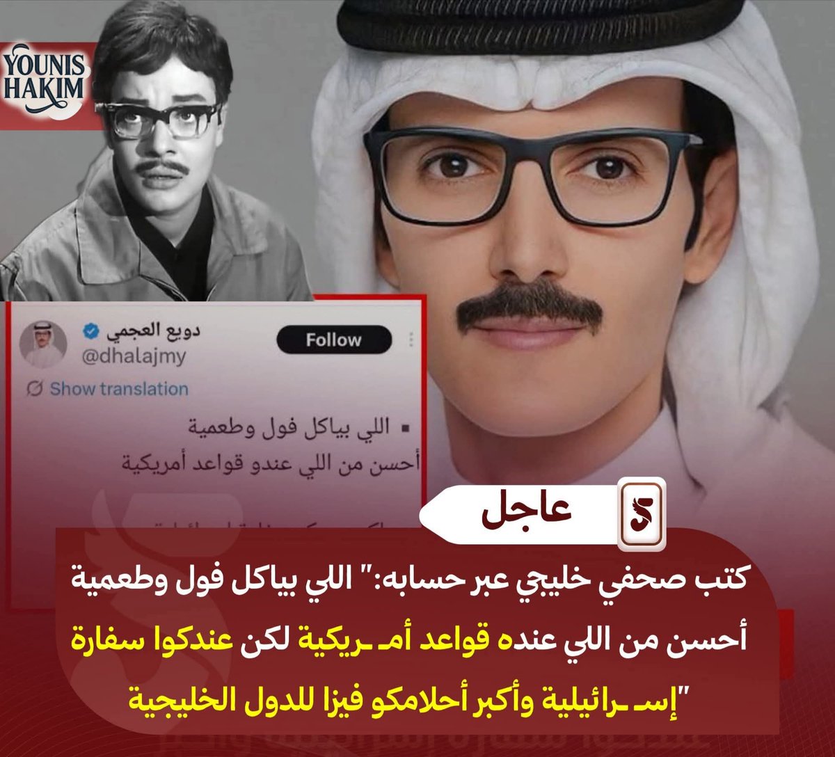 Taher shatla🇪🇬 tweet media