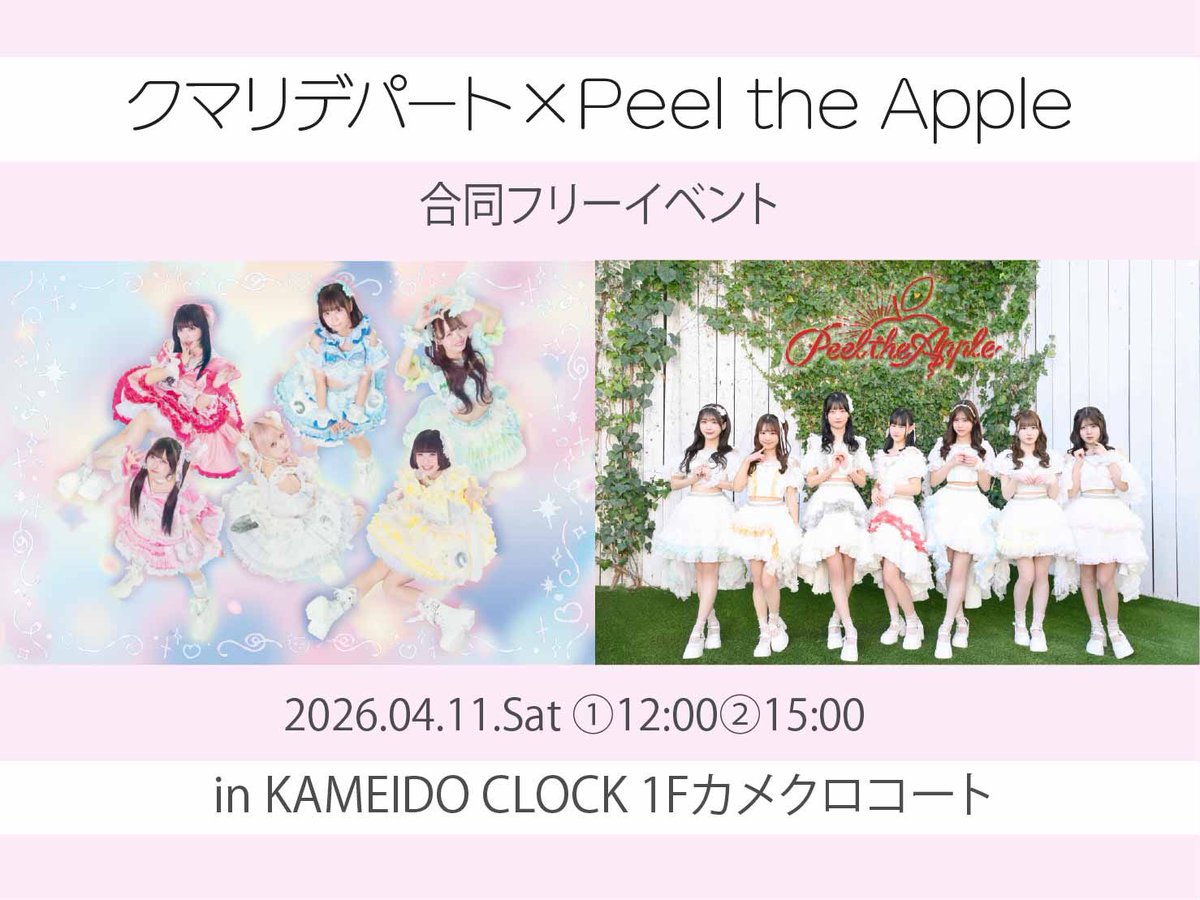 みっちゃん (@micchan_0706) / Posts / X