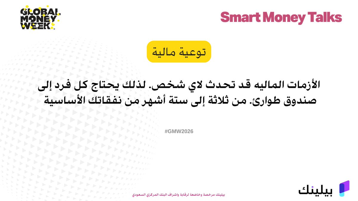 PayLink | بيلينك tweet media