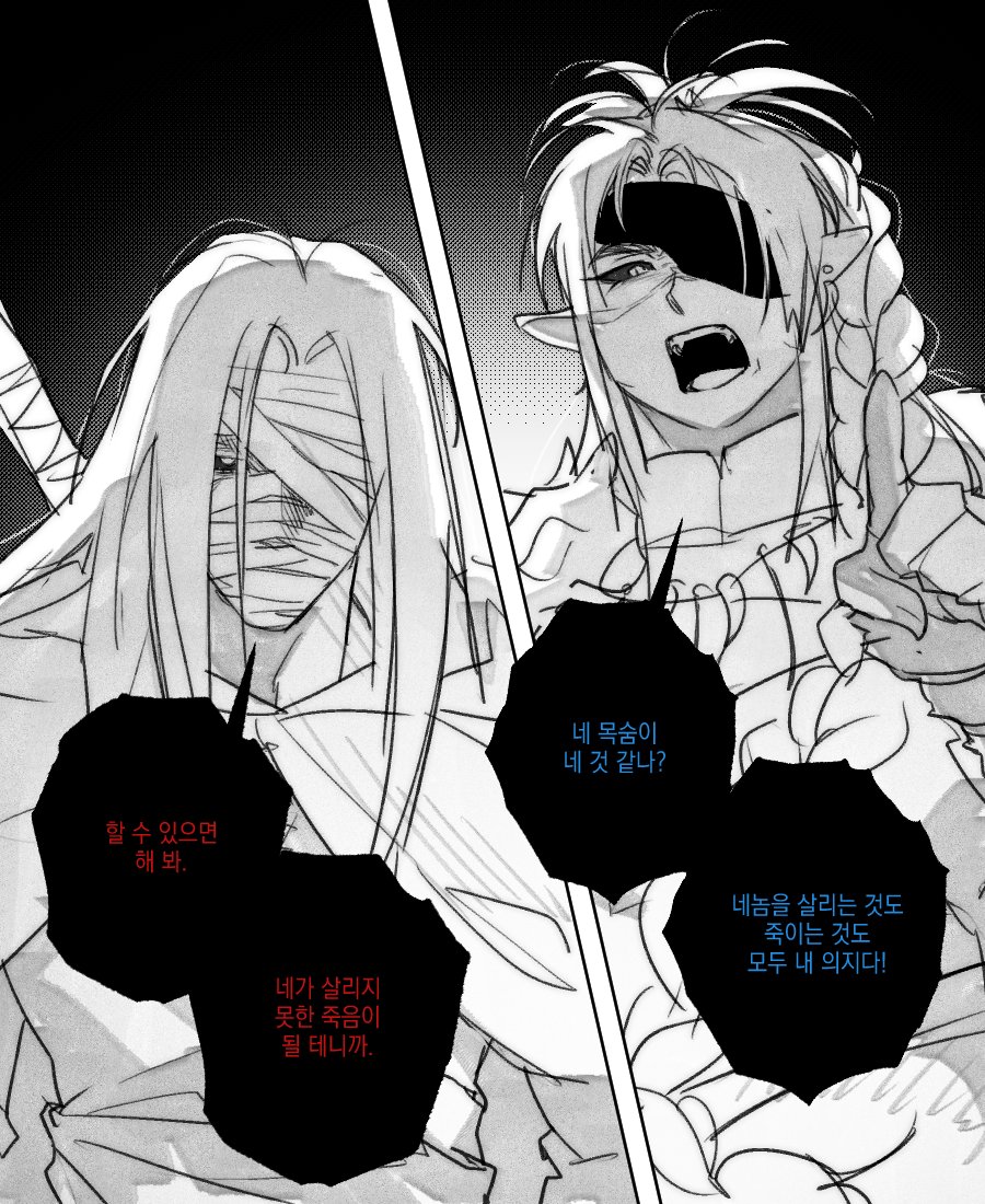 gogogo3_ma's tweet photo. @ddubiiduba ...너무 좋아서 그렸는데 라쿤님이 똥던졋다고 당황하지 않으시길 https://t.co/uCnHE2KLcW