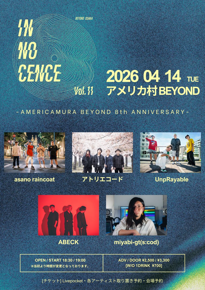 abeck_official's tweet photo. 【🔥LIVE解禁🔥】

2026.04.14(火)
📍アメリカ村BEYOND

"INNOCENCE vol.11"
-BEYOND 8th ANNIVERSARY-

出演決定⚡️
Ba. support シュート・フクナガ@bass_shu (アルク・ケット・シー/ moA)

🎫¥2,500(+1D)

▼チケットはこちら
https://t.co/oVdO5hLD2a https://t.co/rixsTlT3FI