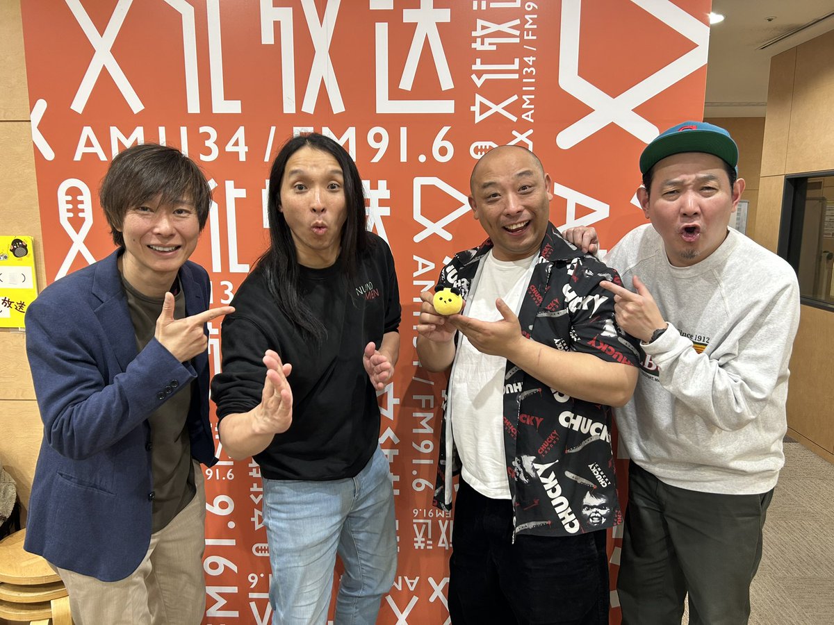 machine_joqr's tweet photo. 【 #マシンガンズ の #働きタイミー 】

このあと21時30分からの放送は 
#トムブラウン が登場👶

マシンガンズとの㊙️エピソードや、おふたりのバイトエピソードをたっぷりお聞きしています！

https://t.co/VUcCD8yHwS https://t.co/7N8FA2NjrY