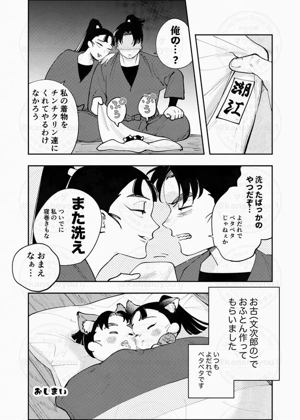 マツシゲ tweet media