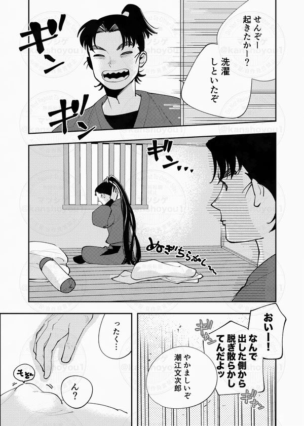 マツシゲ tweet media