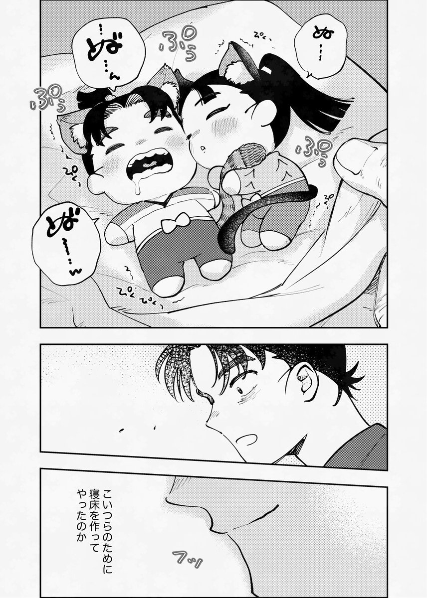 マツシゲ tweet media