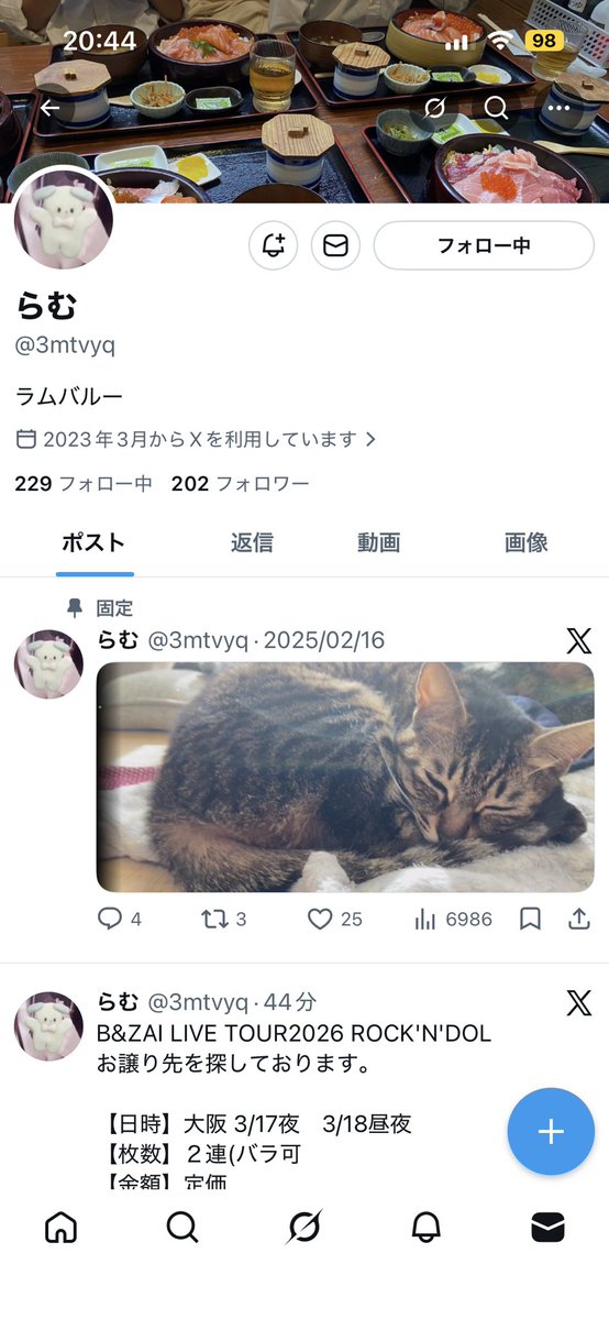 NOM-703 tweet media