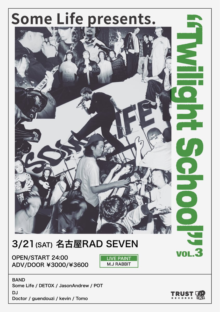 Some Life tweet media