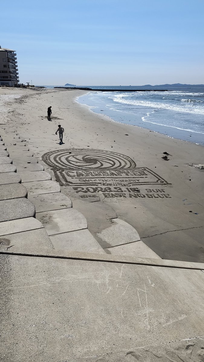 ☃️町ル田🏴‍☠️ tweet media