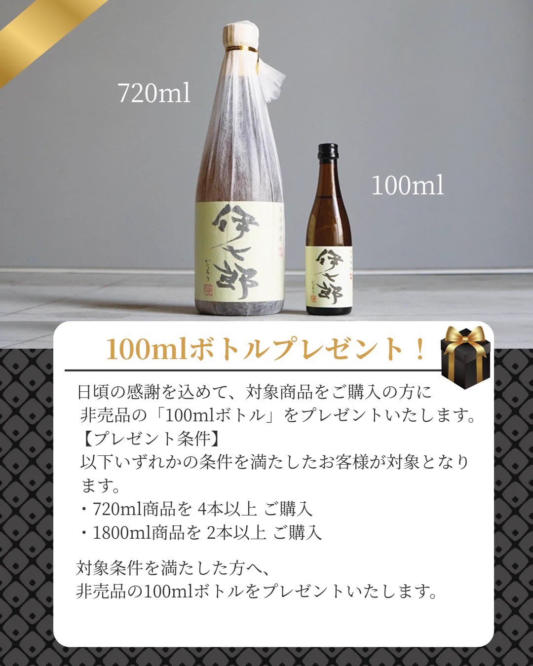 公式】本格焼酎 伊七郎 on X: 