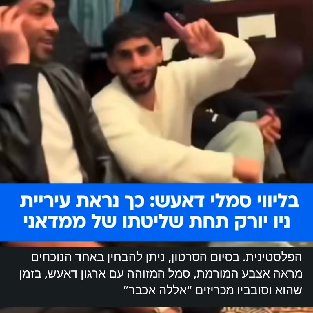 Iddo עידו عيدو tweet media