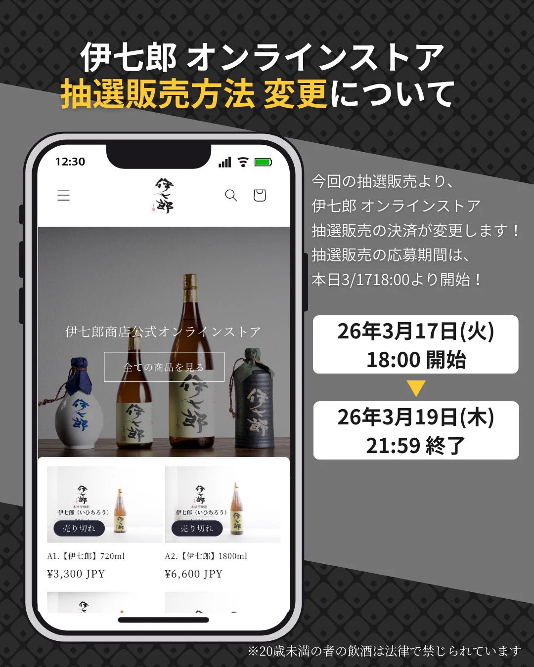 公式】本格焼酎 伊七郎 (@ihichiro) / X