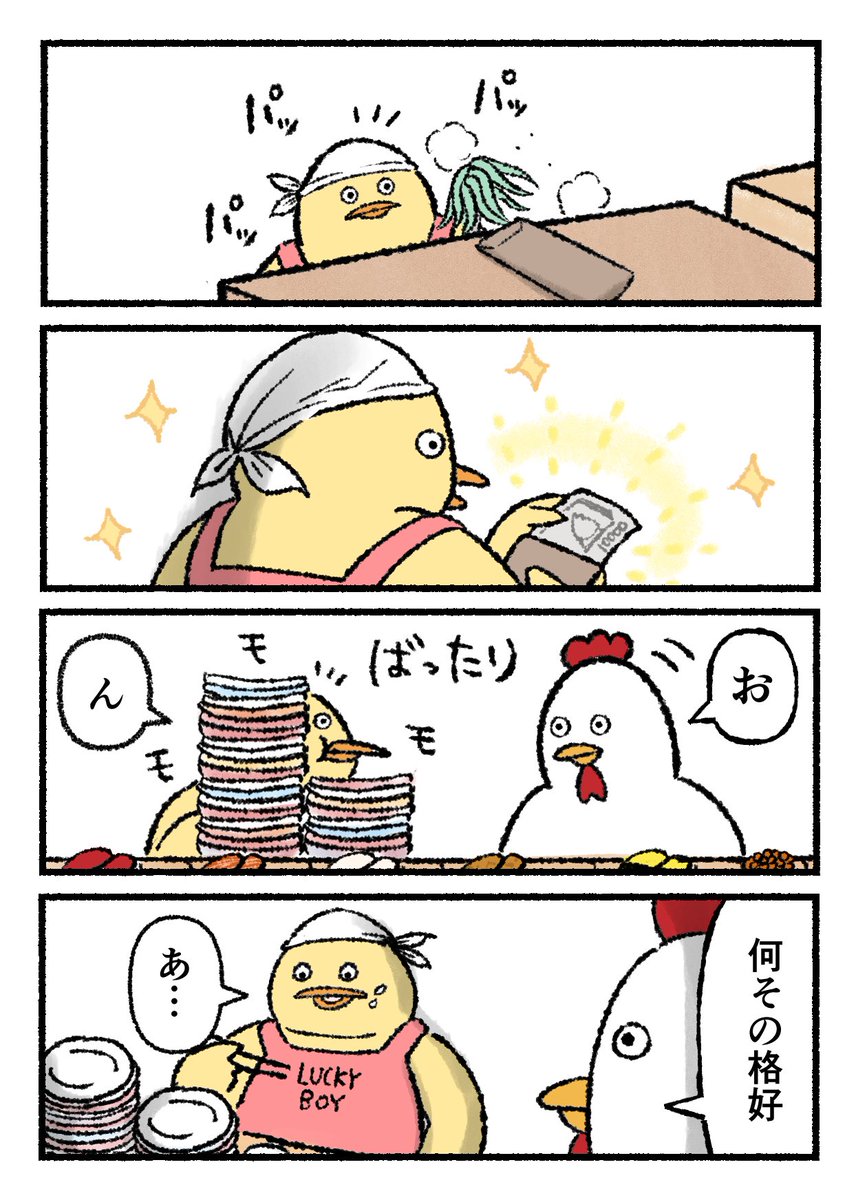 かるめ🍙 tweet media