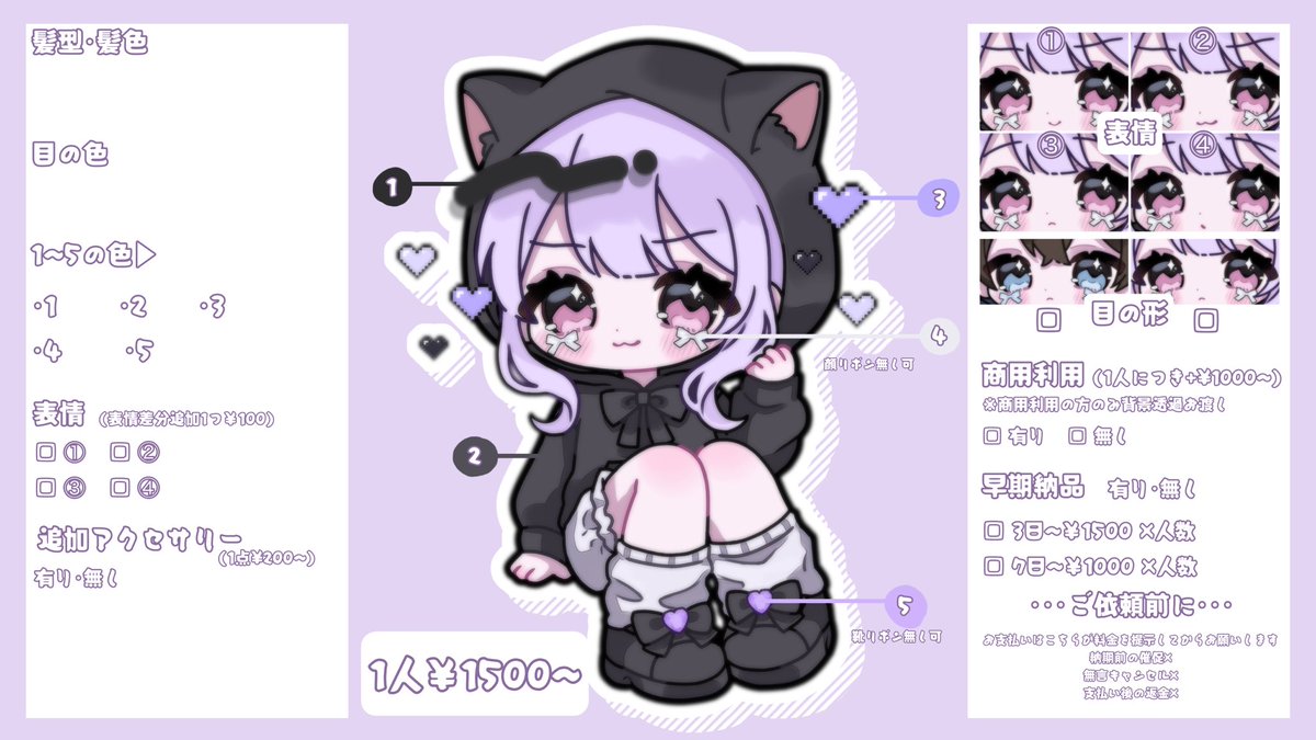 𝒌𝒊𝒕𝒕𝒚🍼💜依頼〇 tweet media