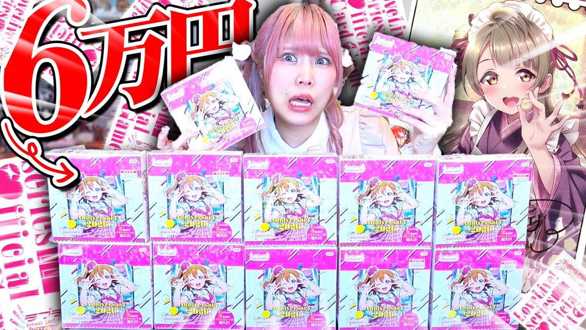 ぜのん/zeNon【ぜのぷろ】👑🥀♥️ྀི オリジナル曲サブスク解禁❕歌ってみたも聴いてね🤍 tweet media