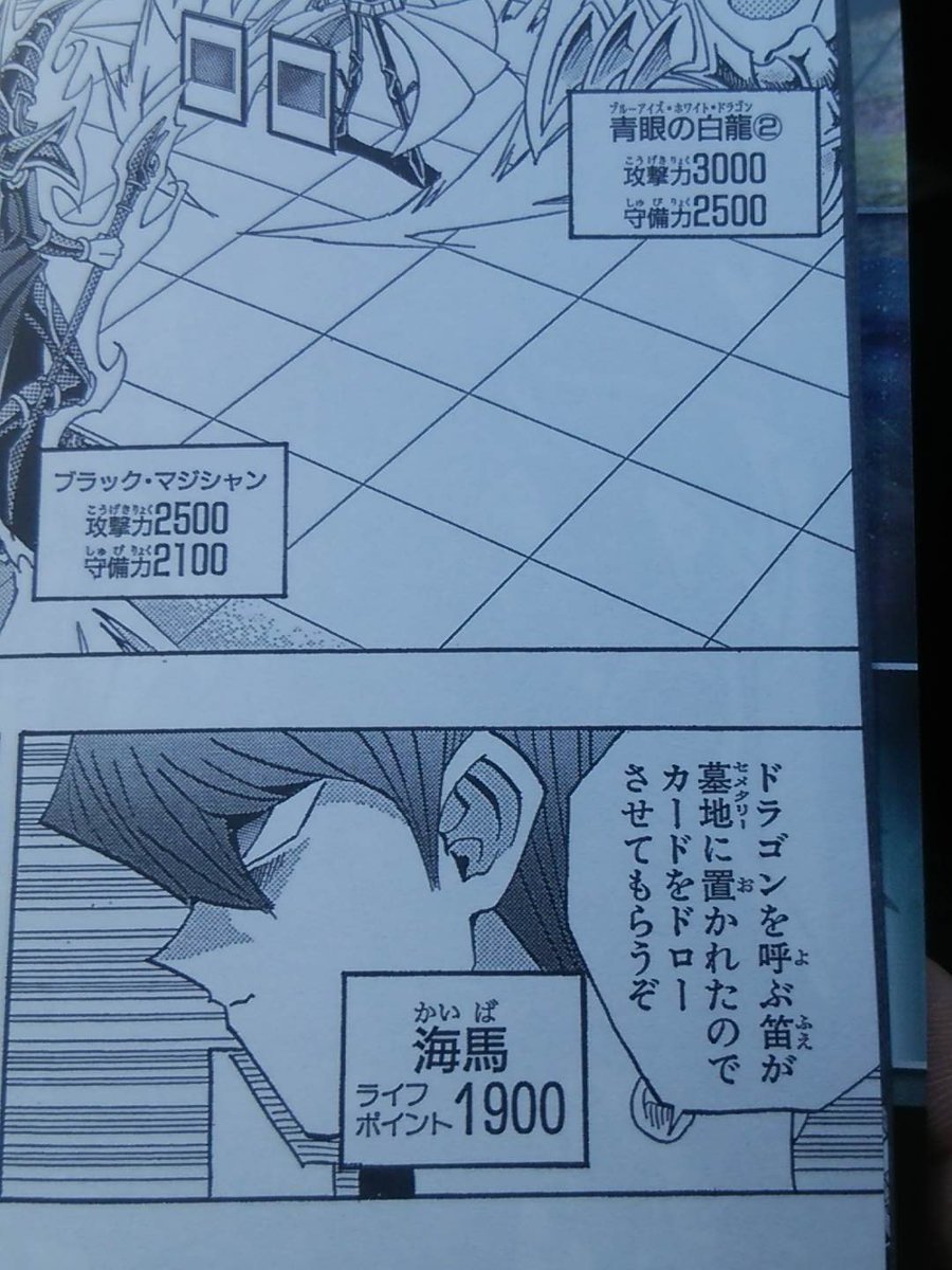 希少‼️遊戯王【オーストラリア版‼️】ロードオブドラゴン＆ドラゴンを呼ぶ笛 セット❗️ 状態B〕ドラゴンを呼ぶ笛(復刻版)【シークレット】{-}《魔法
