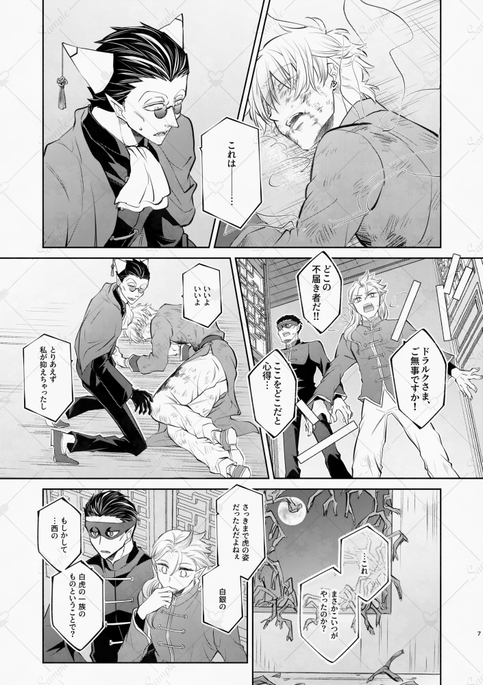 日下😴 tweet media