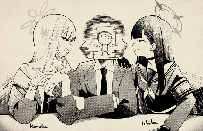 これね、今の私
#ブルアカ 