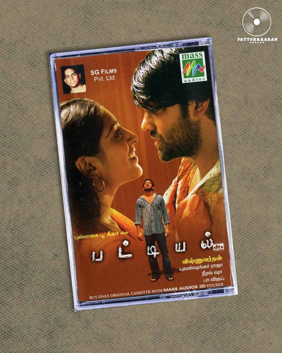 pattukkaaran's tweet photo. dope album 💿

#Pattiyal

U1 - Pa Vijay - Vishnu Varadhan https://t.co/0qi3LQC6TX