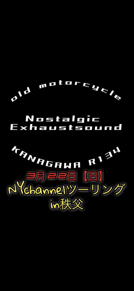 NY channel tweet media