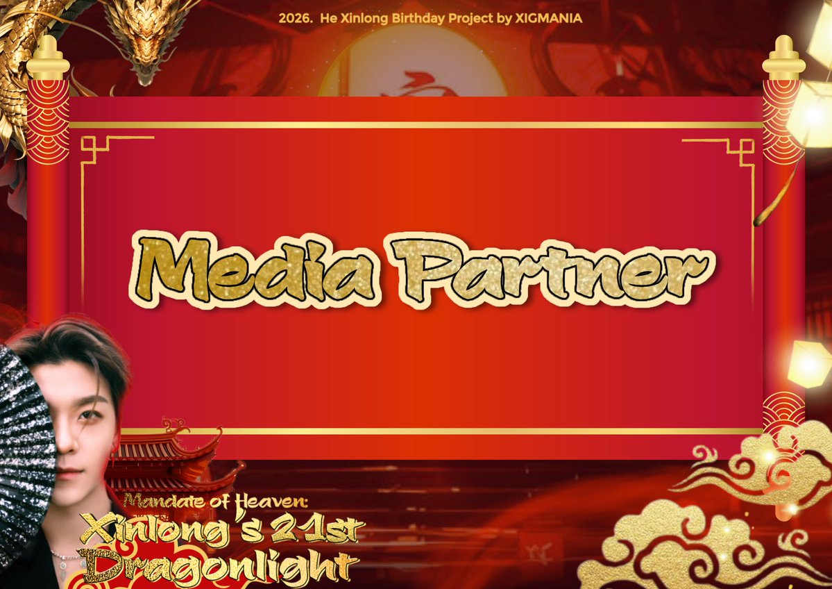 神龙之宫, XIGMANIA. ⚚ tweet media