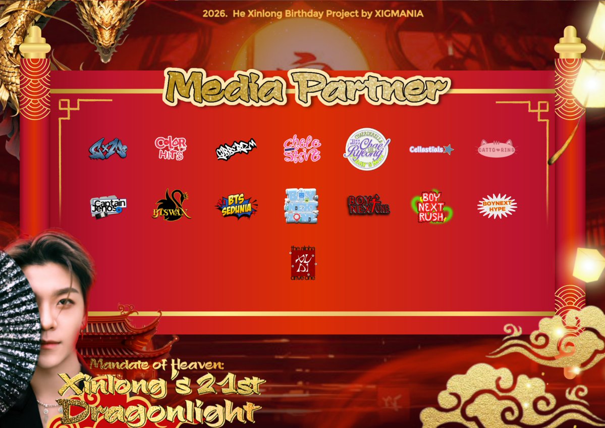 神龙之宫, XIGMANIA. ⚚ tweet media