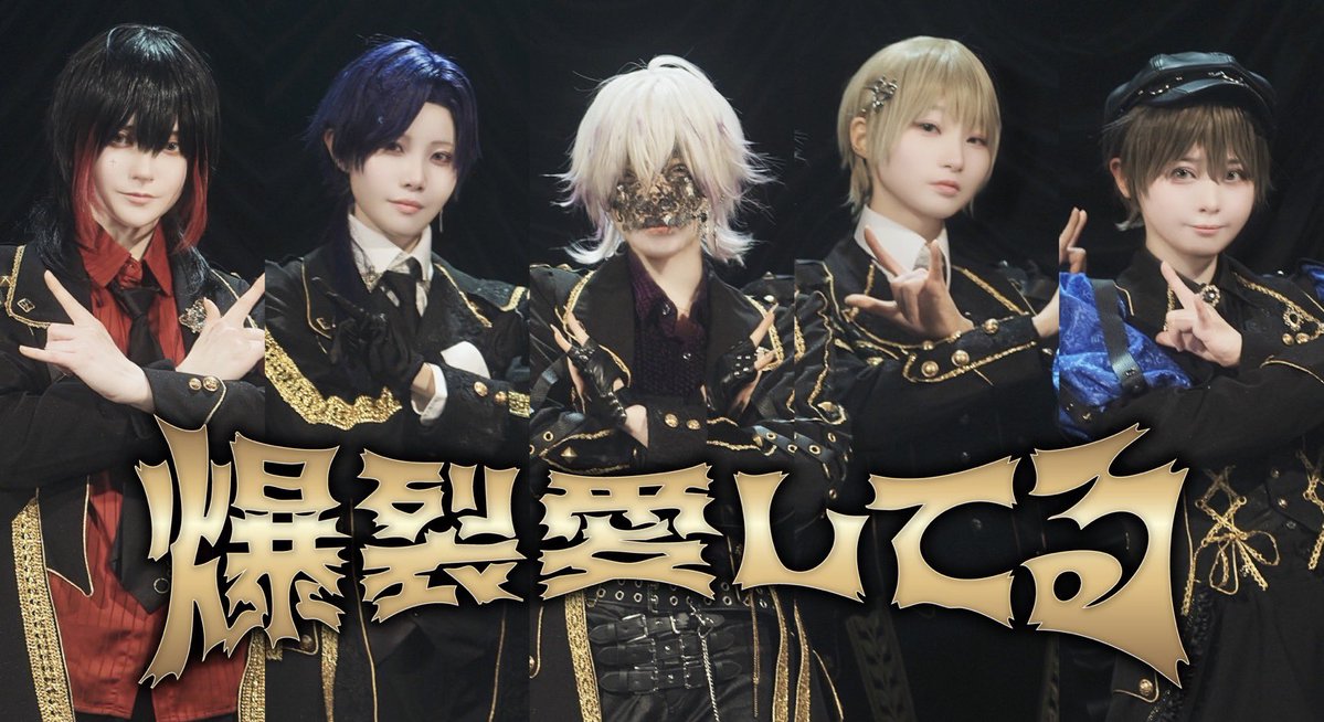 LastResorts -ラストリゾーツ- tweet media