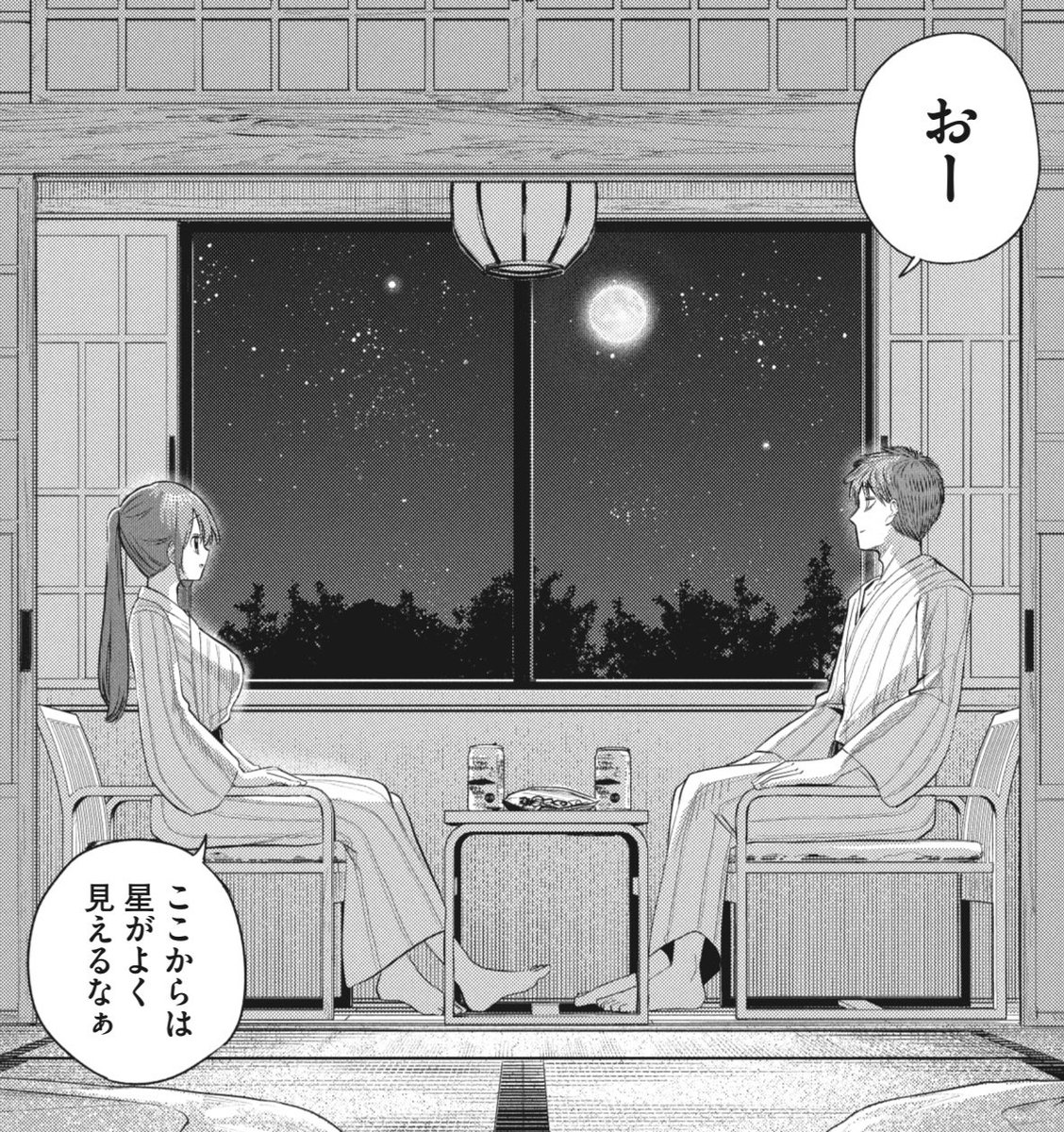 🍺社長と酒と星⑤巻は 4月6日発売⭐️ 