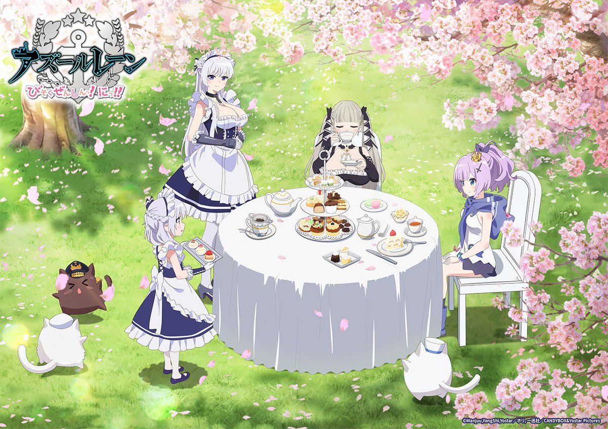 アニメ『アズールレーン びそくぜんしんっ!にっ!!』公式 tweet media