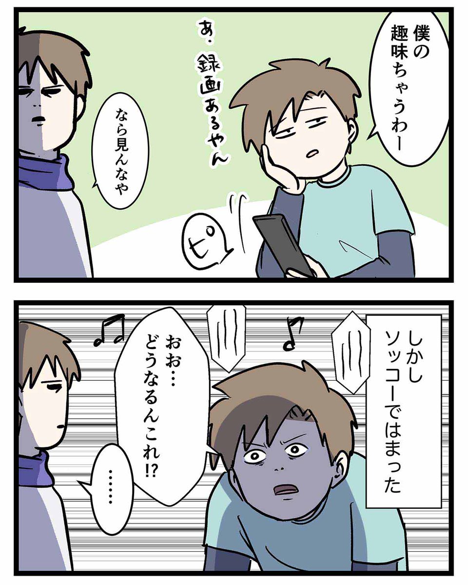アニメを絵柄だけで判断した男子高校生が泣きを見た話 (2/3) 