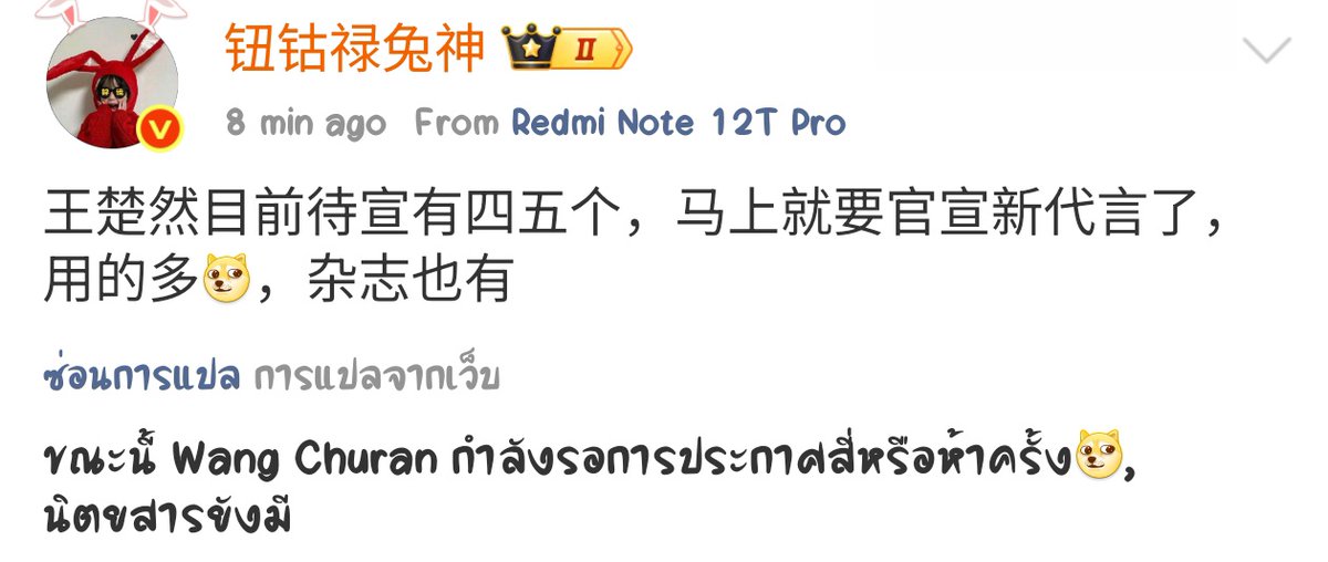 🎐⁀➷◡̈ ⋆·˚༘♡⋆💙🐰🚢🍑 tweet media