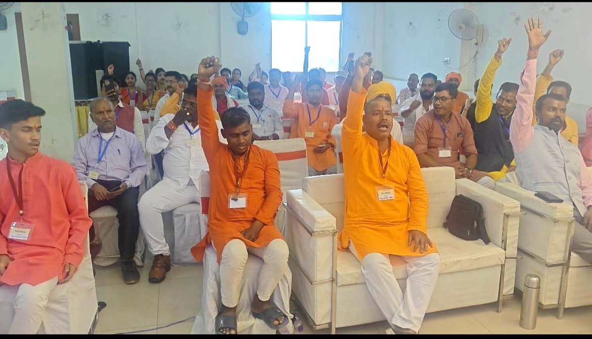 हिन्दू इकोसिस्टम निर्माण करने के लिए पटना में बिहार राज्यस्तरीय ‘हिन्दू राष्ट्र अधिवेशन’ संपन्न !

‘हलाल मुक्त बिहार अभियान’ को गति देने का हिन्दू संगठनों का निर्धार !

बिहार के विभिन्न जिलों मे हिन्दू राष्ट्र संपर्क अभियान करके नए हिन्दू संगठनों को जोड़ेंगे | 

<a href="/HinduJagrutiOrg/">HinduJagrutiOrg</a>