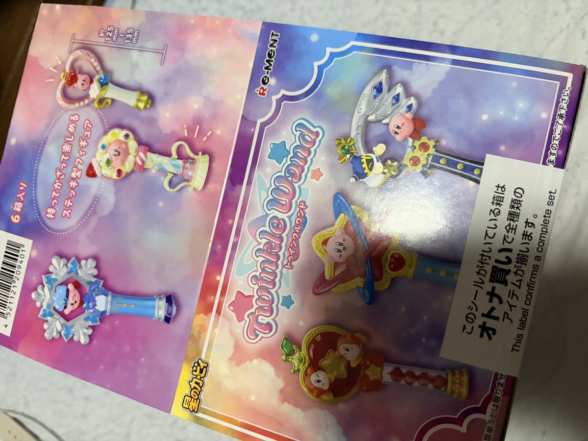 湯舟🍳 tweet media