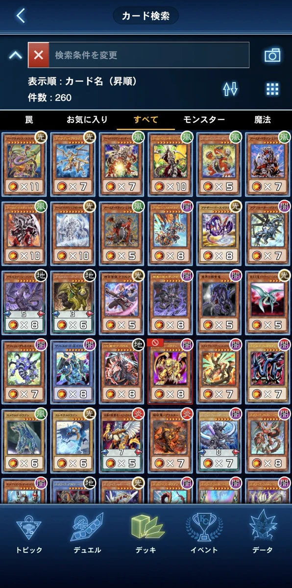 公式】遊戯王OCG on X: 