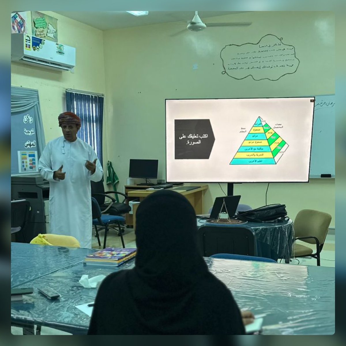 مدرسة الهيال للتعليم الأساسي (1-10) tweet media