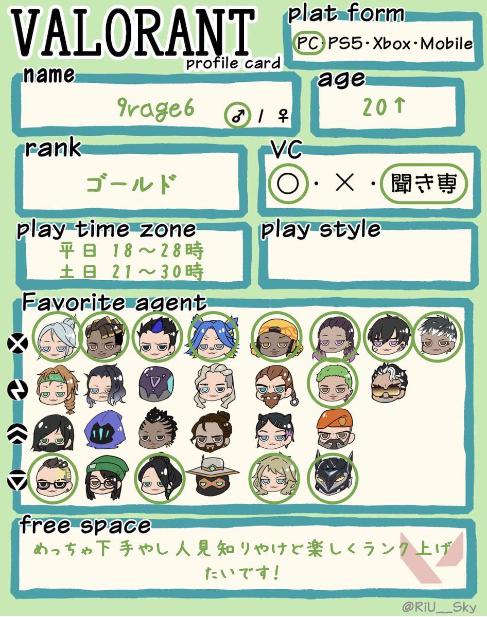 9rage6🪼 tweet media