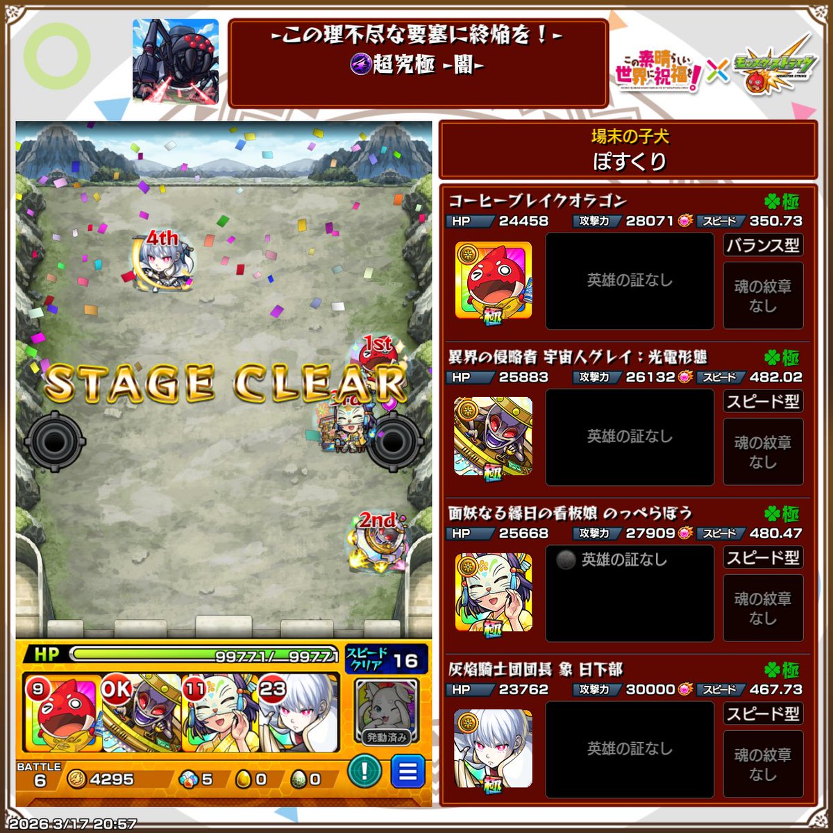 🌙ぽすくり🍳🌙 tweet media